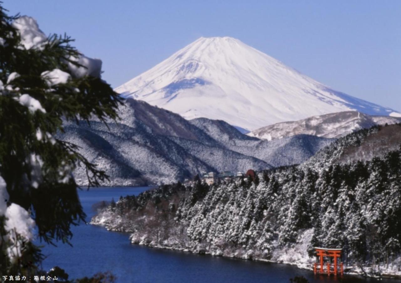 Yutorelo-an ANNEX Hakone Exterior foto